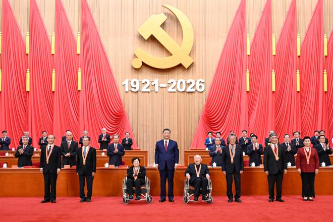 廉政文化