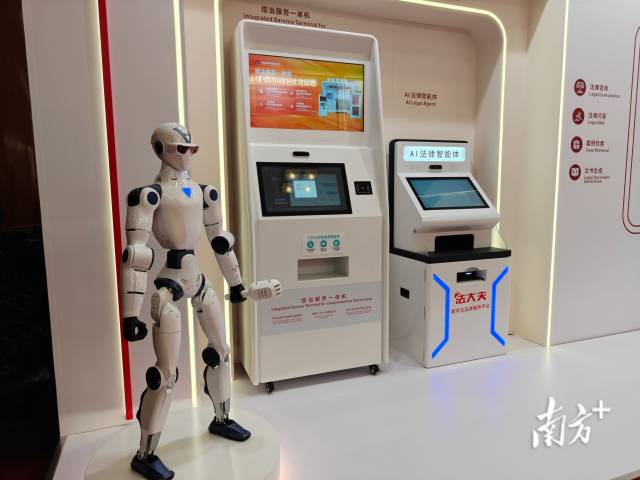 智慧服务设施应用场景多样化。 智慧服务设施应用场景多样化。